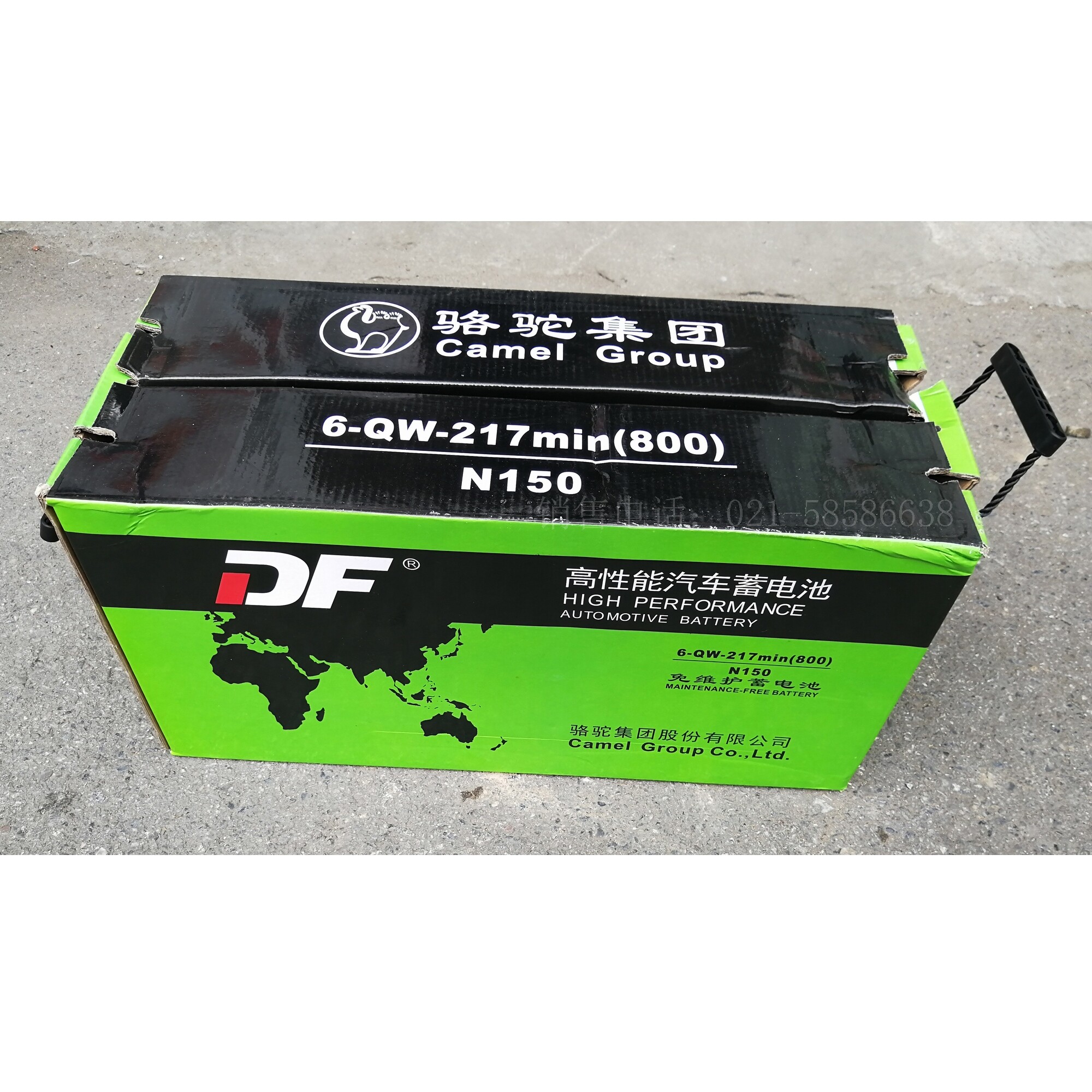 蓄电池df12v150ah阿波罗骆驼df6qw217min800cca电瓶汽车电瓶