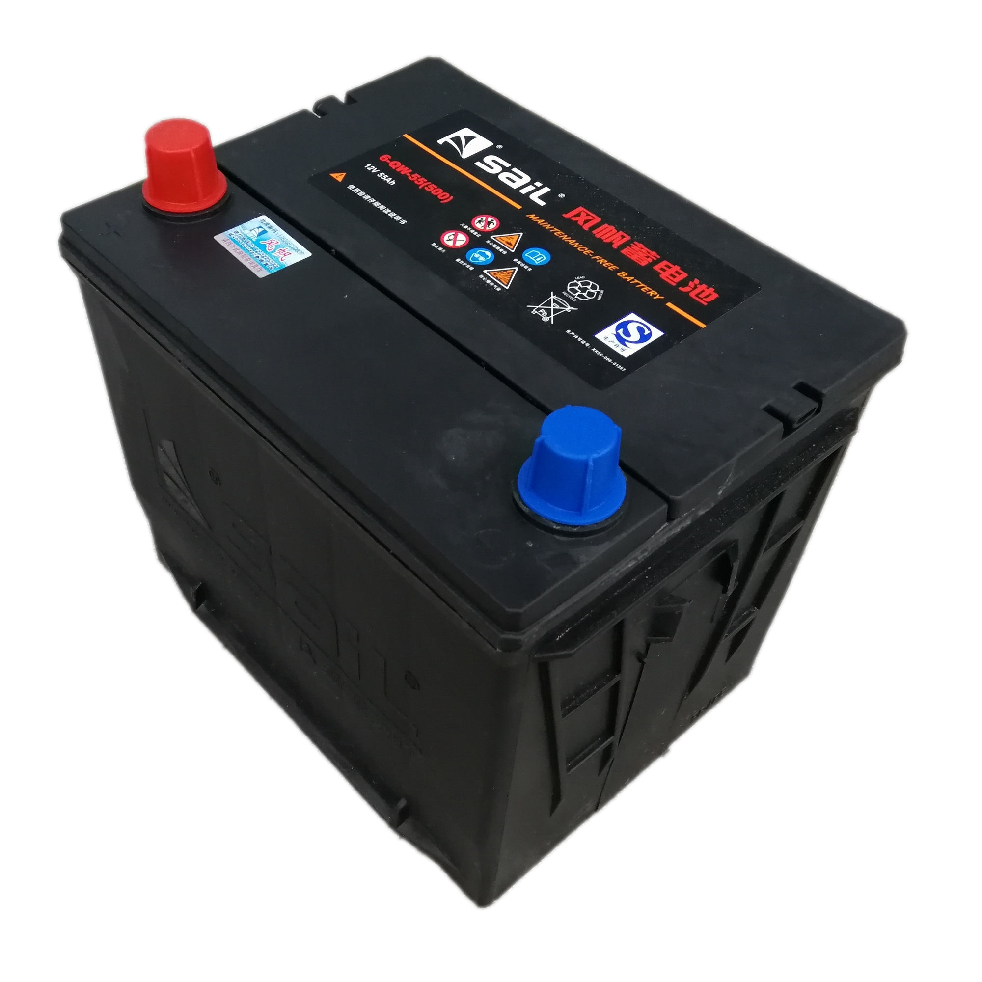 蓄电池汽车起动电瓶风帆12v55ah维护6qw55汽车电瓶