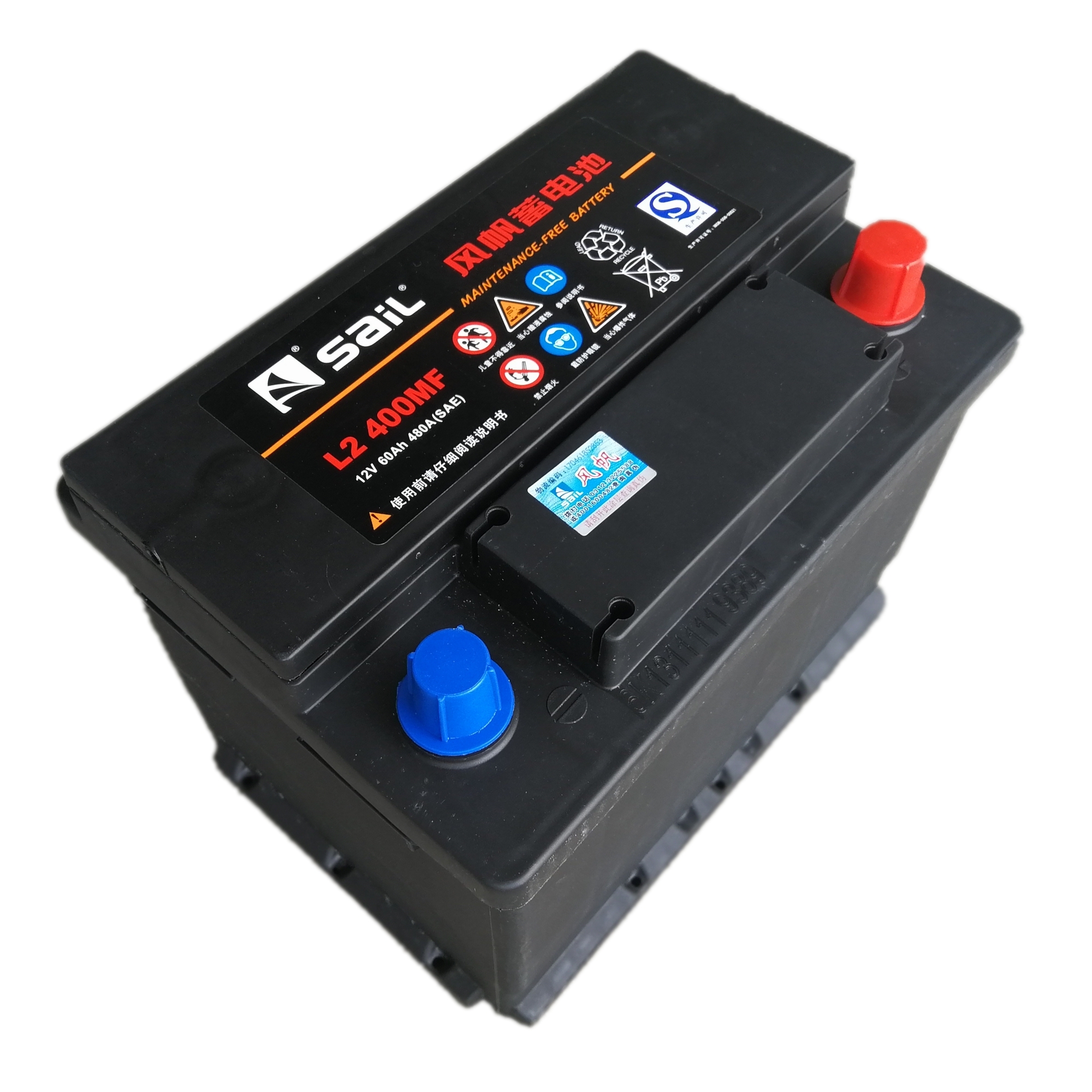风帆蓄电池汽车用12v60ah 风帆电瓶l2-400蓄电池 启动免维护电瓶