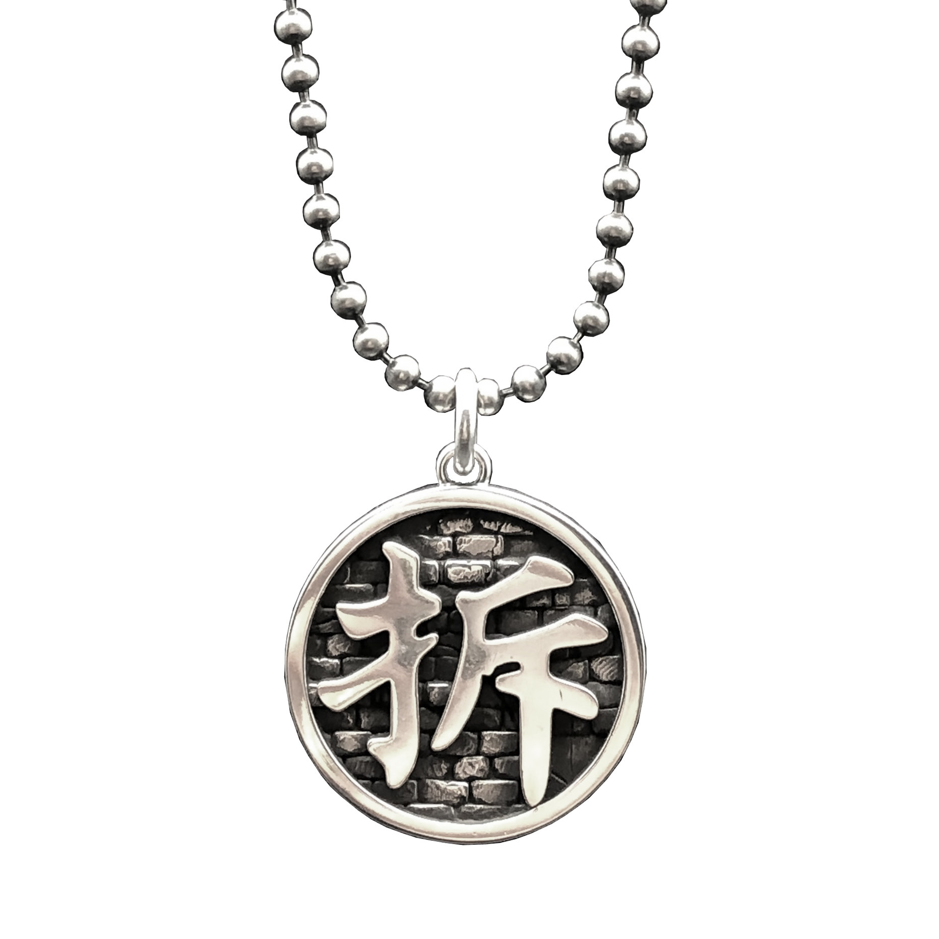 纯银项链男潮创意文字拆字网红搞笑个性礼物项链