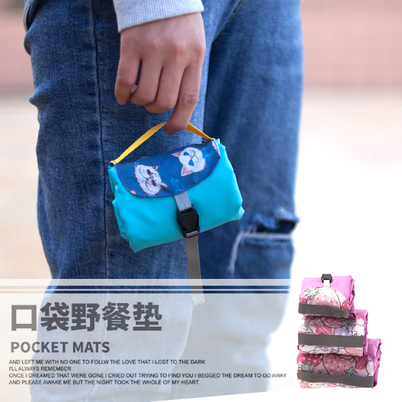 异刃虎户外轻便携迷您野餐垫地布席口袋防水潮帐篷沙滩大草坪公园