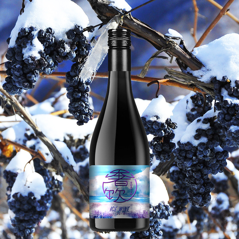 一箱送一奢饮新品187ml葡萄酒吉林集安冰红整箱甜型葡萄酒含贵腐