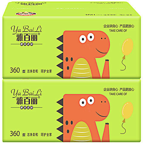 抽纸包邮10包体验装雅百丽面巾纸纸巾3层300张抽纸