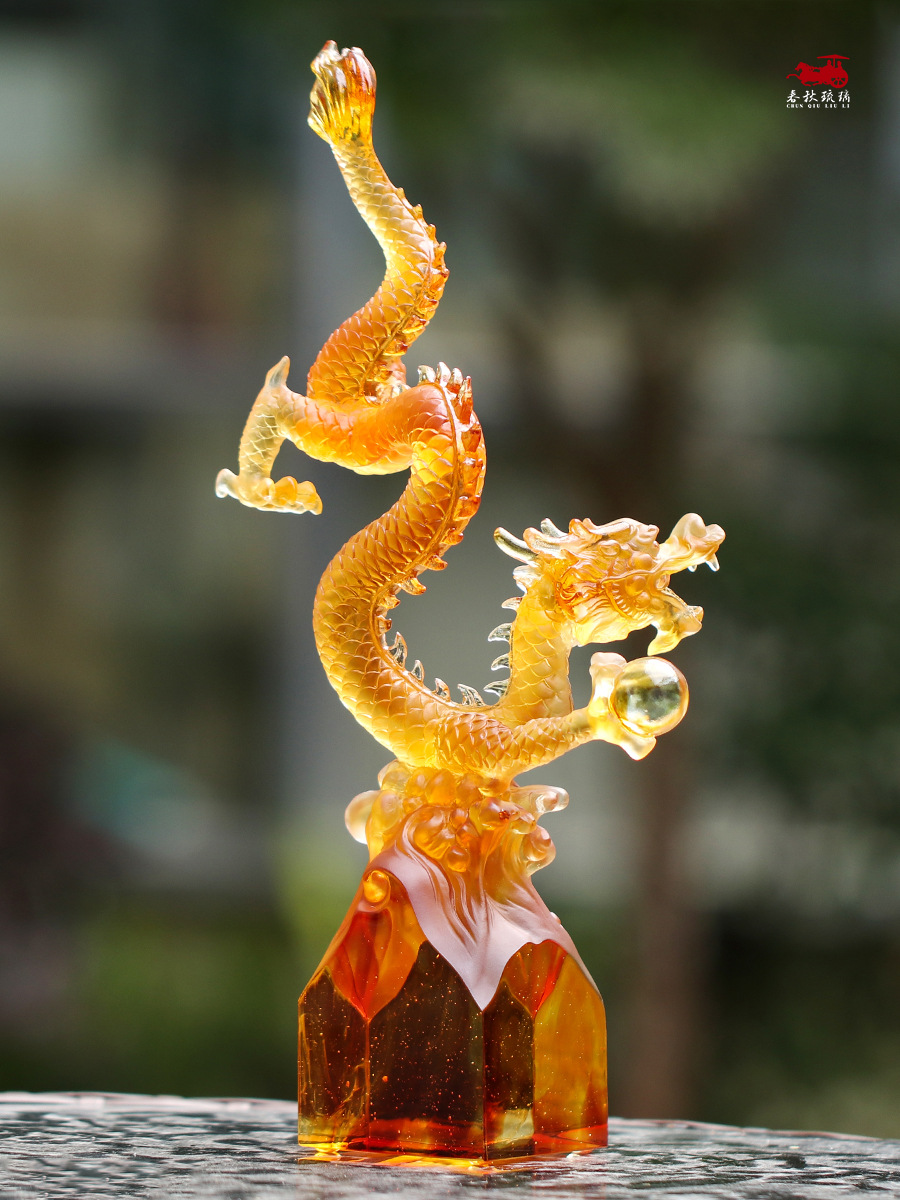 琉璃开业礼物纪念朋友客户领导工艺品龙摆件装饰工艺摆件