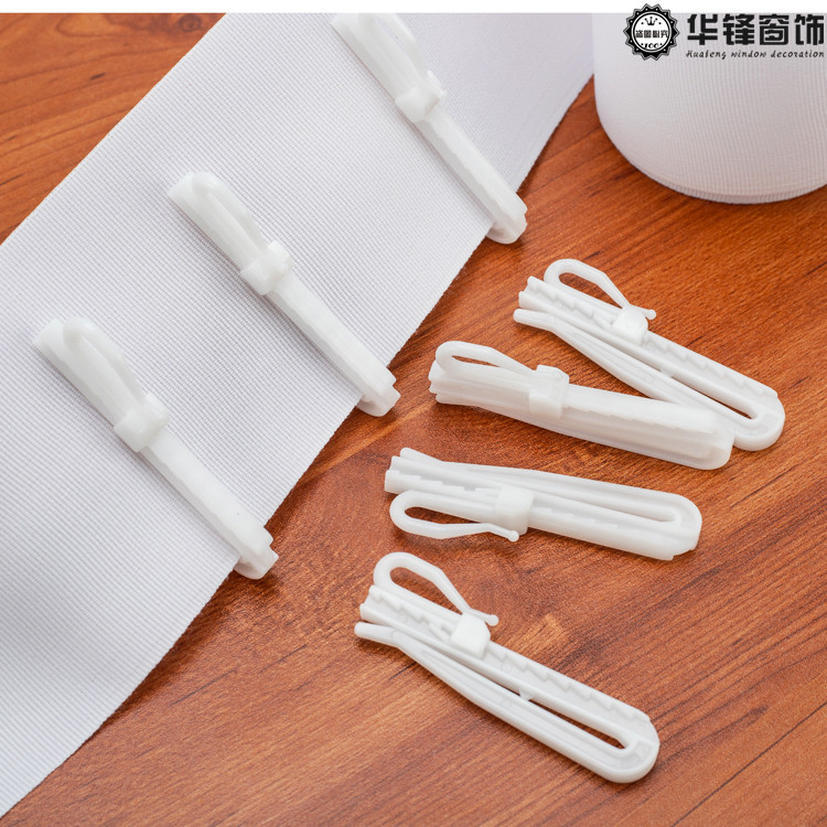 7cm85cm升降加厚可调伸缩窗帘挂钩塑料调节挂钩