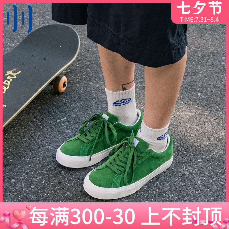 顽刻Ollieskate森林绿色专业滑板翻毛皮低帮情侣休闲ins帆布板鞋