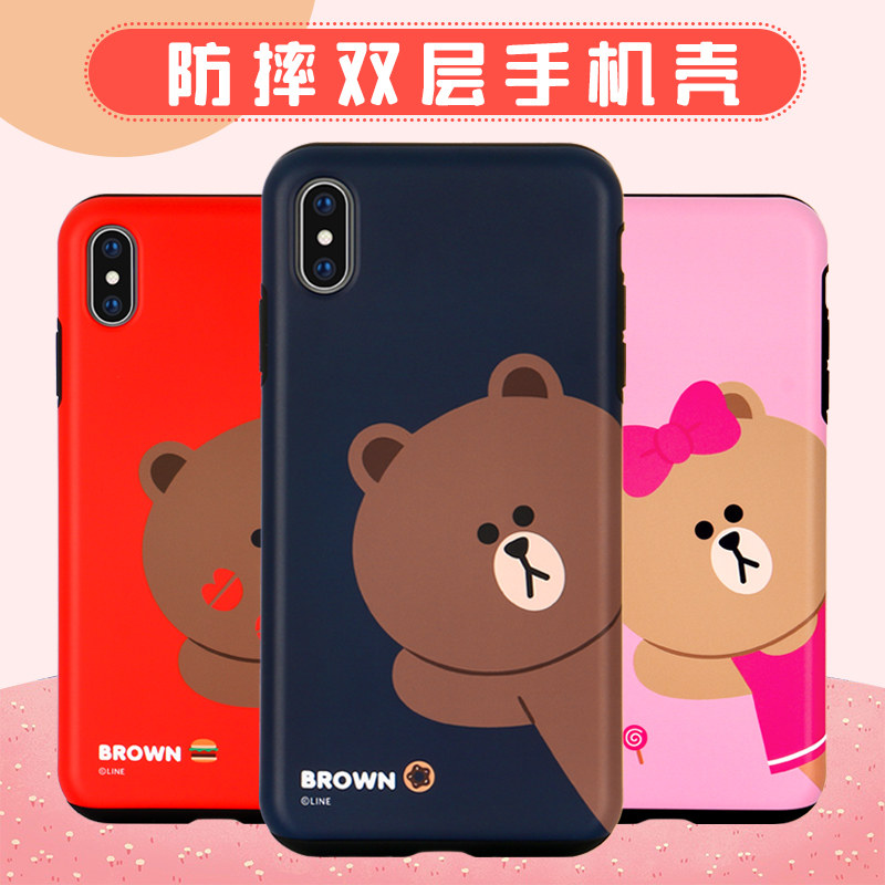 日韩布朗熊iphonexsmax手机机壳可爱可苹果8plus双层手机保护套