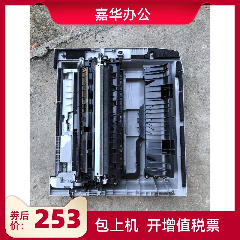 原装佳能ir2002lir2002n22042202l2002g侧门手送转印复印机配件