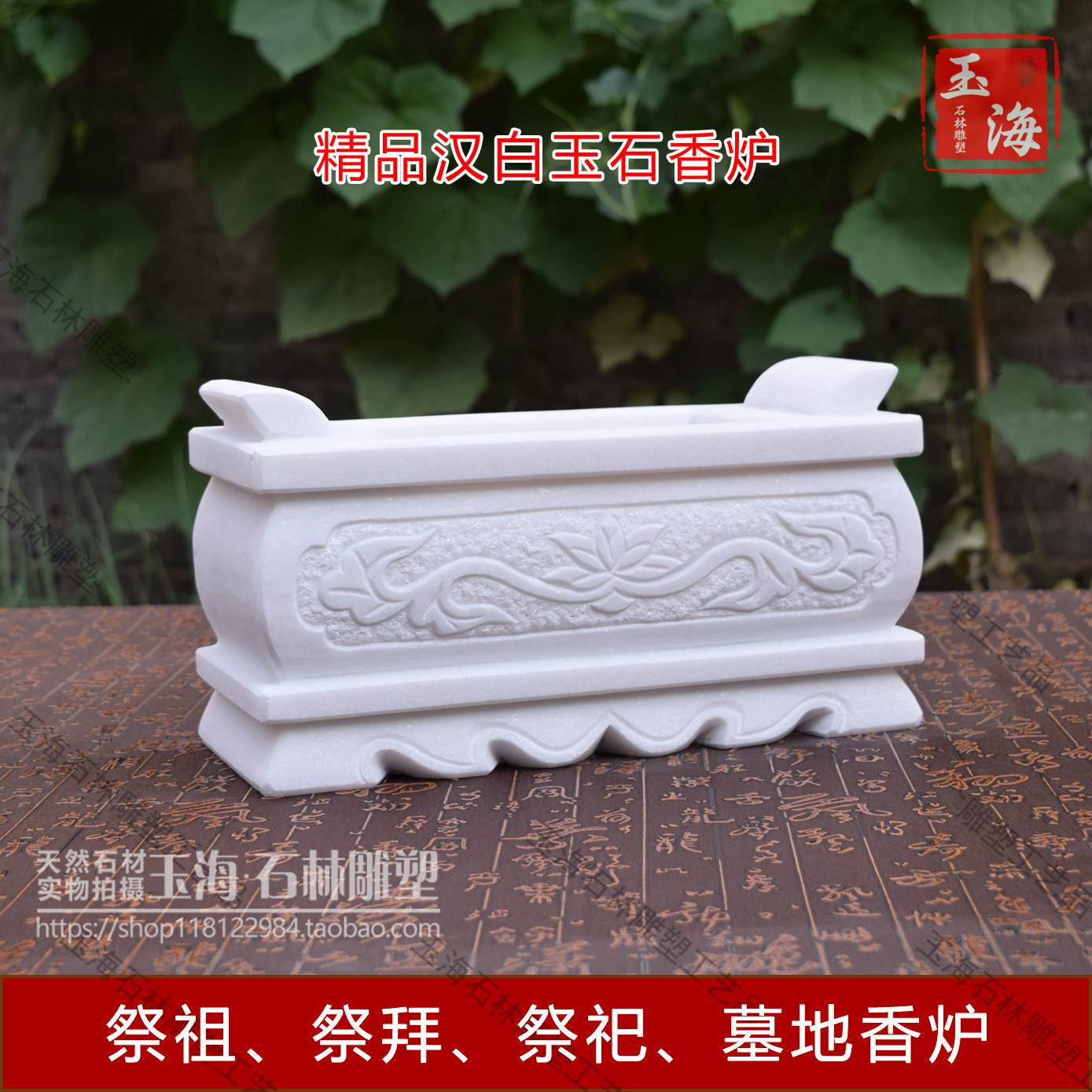 汉白玉香炉天然大理石石头雕刻定做墓地祭祀花瓶石雕