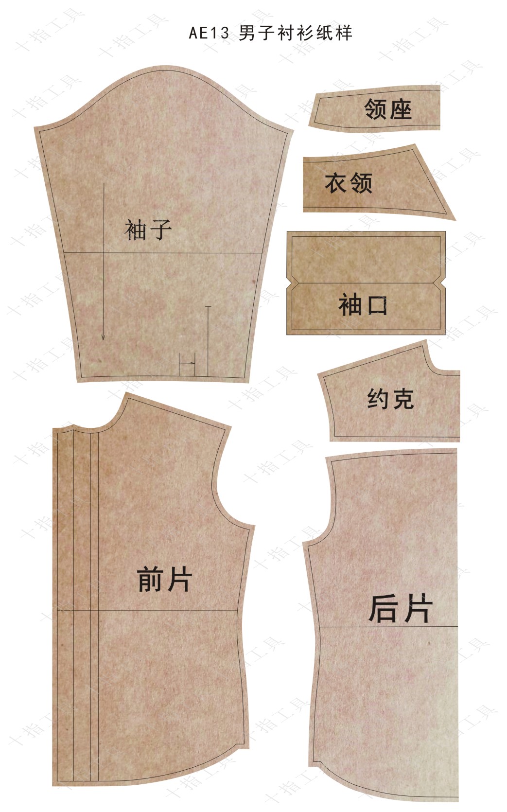 ae13男子衬衫袖子衣服打片图纸自制服装纸样工作服