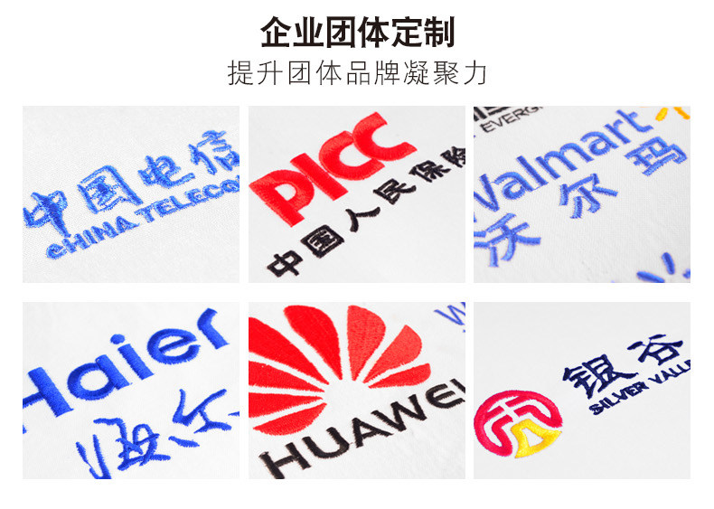 g2000衬衫男士白衬衣长袖商务上班修身免烫职业工装定制绣logo春