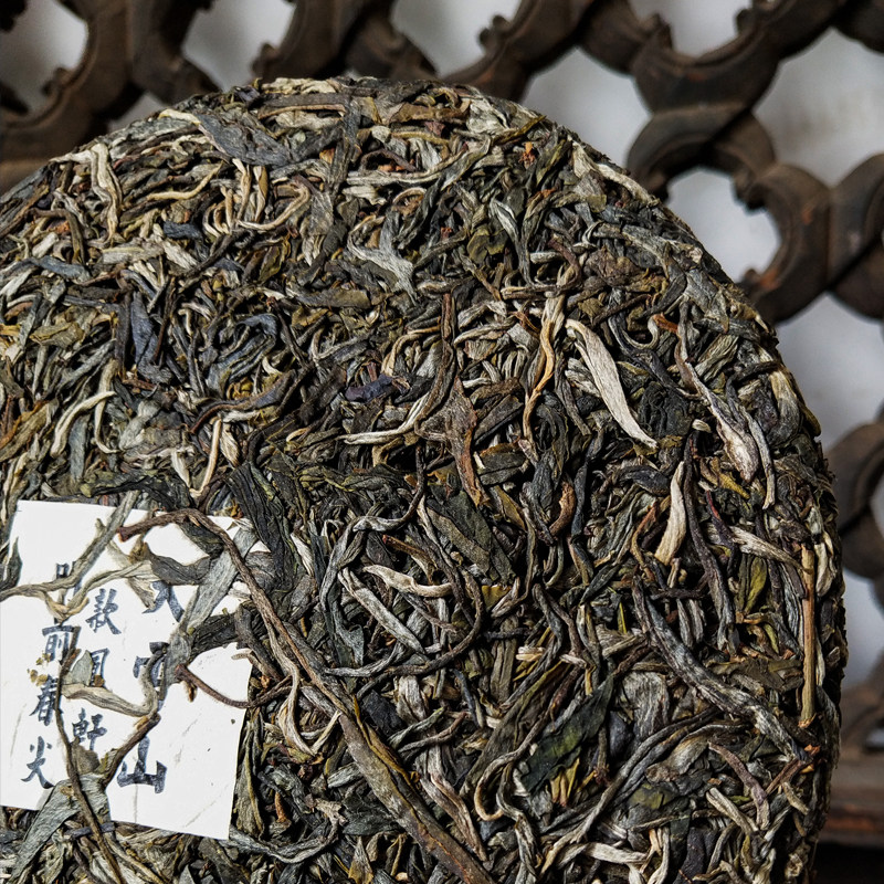 云南普洱茶2019年款凤轩临沧大雪山古树七子生茶普洱