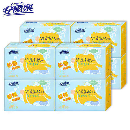 安尔乐极洁主义加长护垫棉柔40片x10盒无香卫生干爽护垫2ldbr840