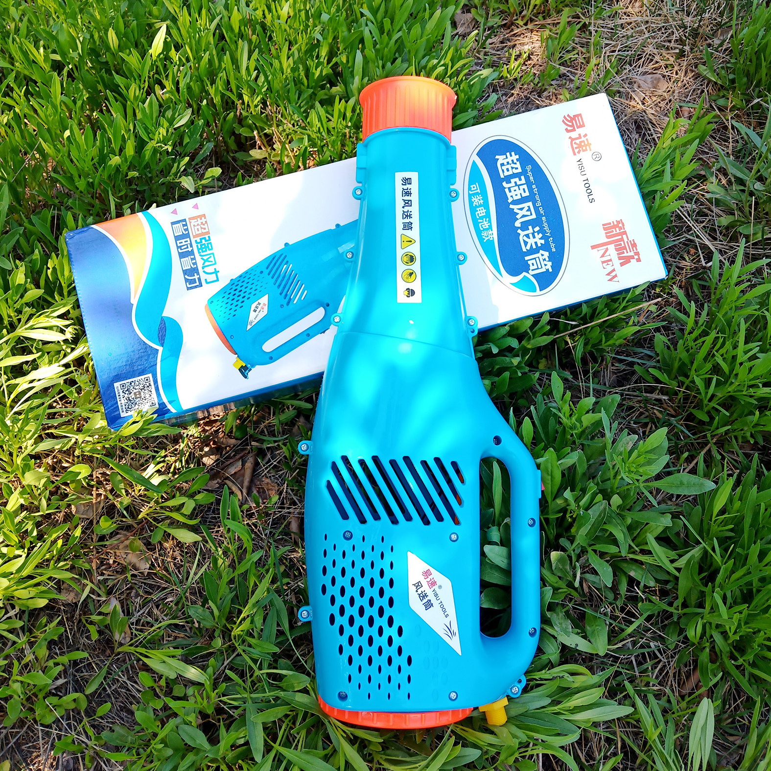 打药易速风速风送式电动喷雾器喷雾机送风筒农用迷雾机喷壶