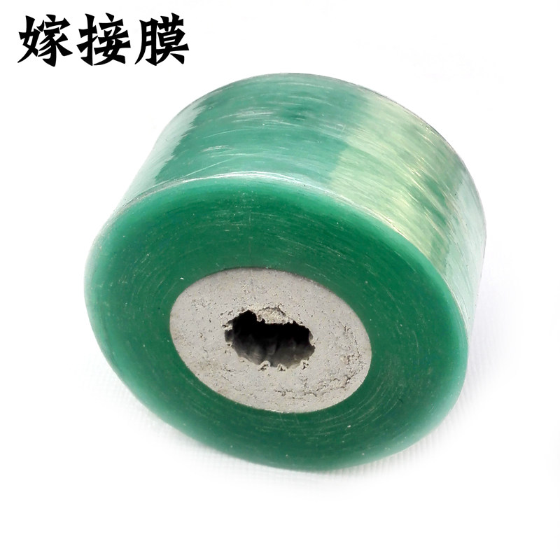 嫁接特价果树专用缠绕薄膜芽接膜嫁接机膜包农用薄膜