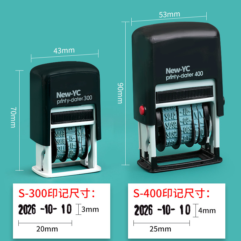 日期号码机编号印字机财务会计打码机生产数字手动翻转财务证明用品