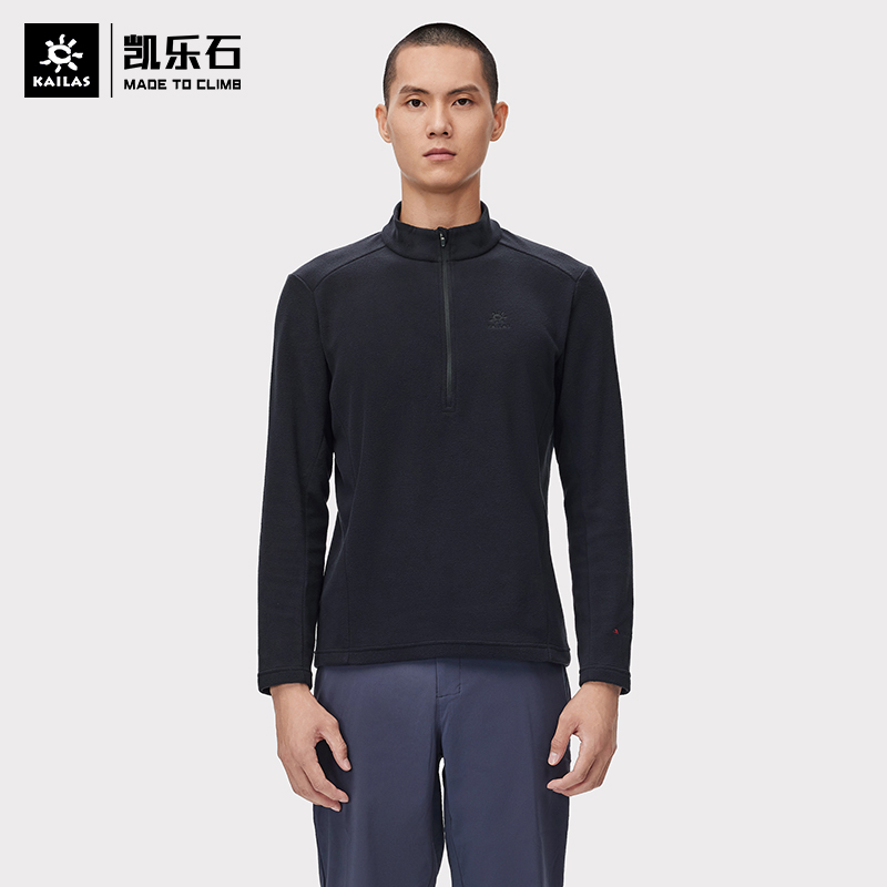 凯乐石户外登山抓绒衣男套头卫衣女保暖Polartec贴身半开衫外套