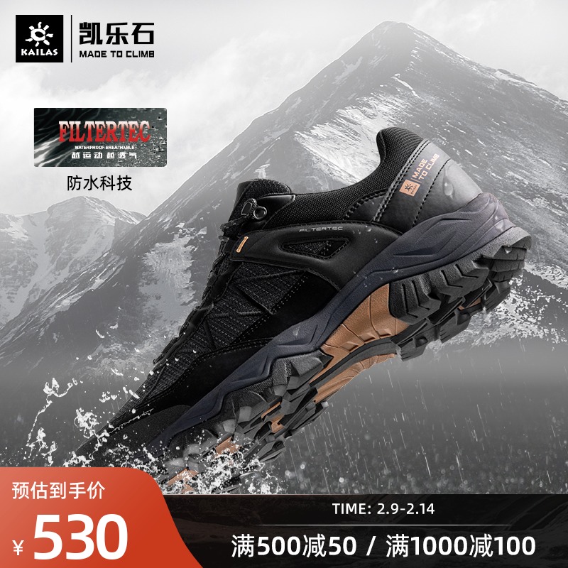 凯乐石户外徒步鞋男防水登山徒步鞋女防滑透气新款男鞋/望岳