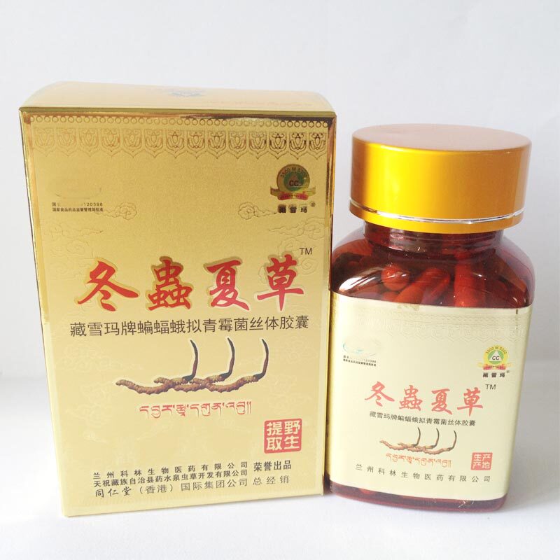藏雪玛冬虫夏草胶囊野生虫草菌丝体粉正宗滋补保健品食品电视正品