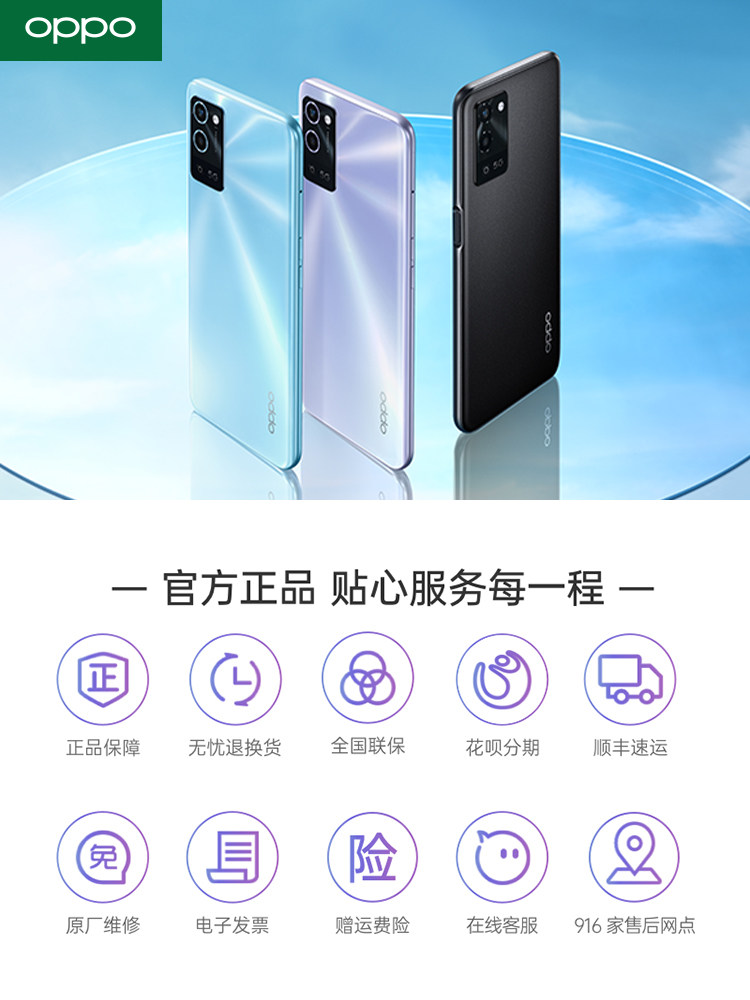 5g新款上市oppo手机官方旗舰店官方正品0ppoa56a55a53a52全网通手机