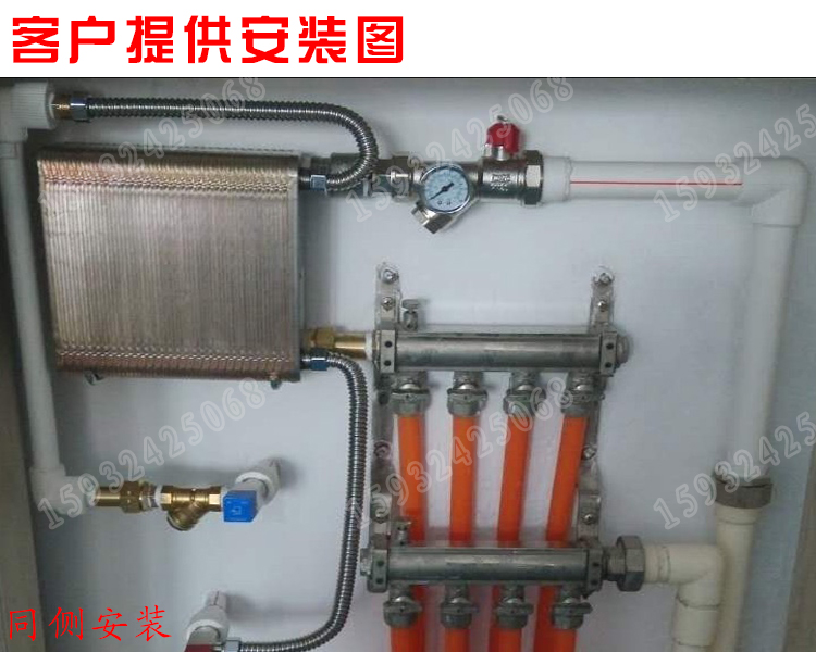 韩国东一过水板式换热器家用地暖暖气片专用钎焊暖气片