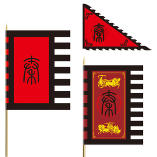 古代战旗样式图片