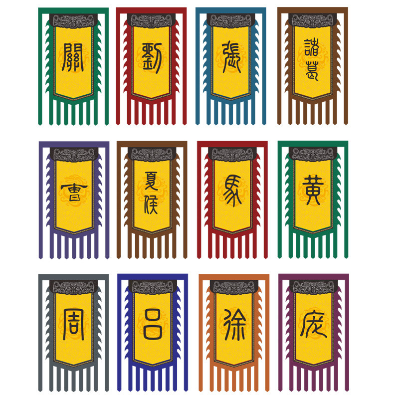 仿古旗定做魏国蜀国吴国旗战国七雄秦国旗关羽战旗定制三国 国旗 - 爱