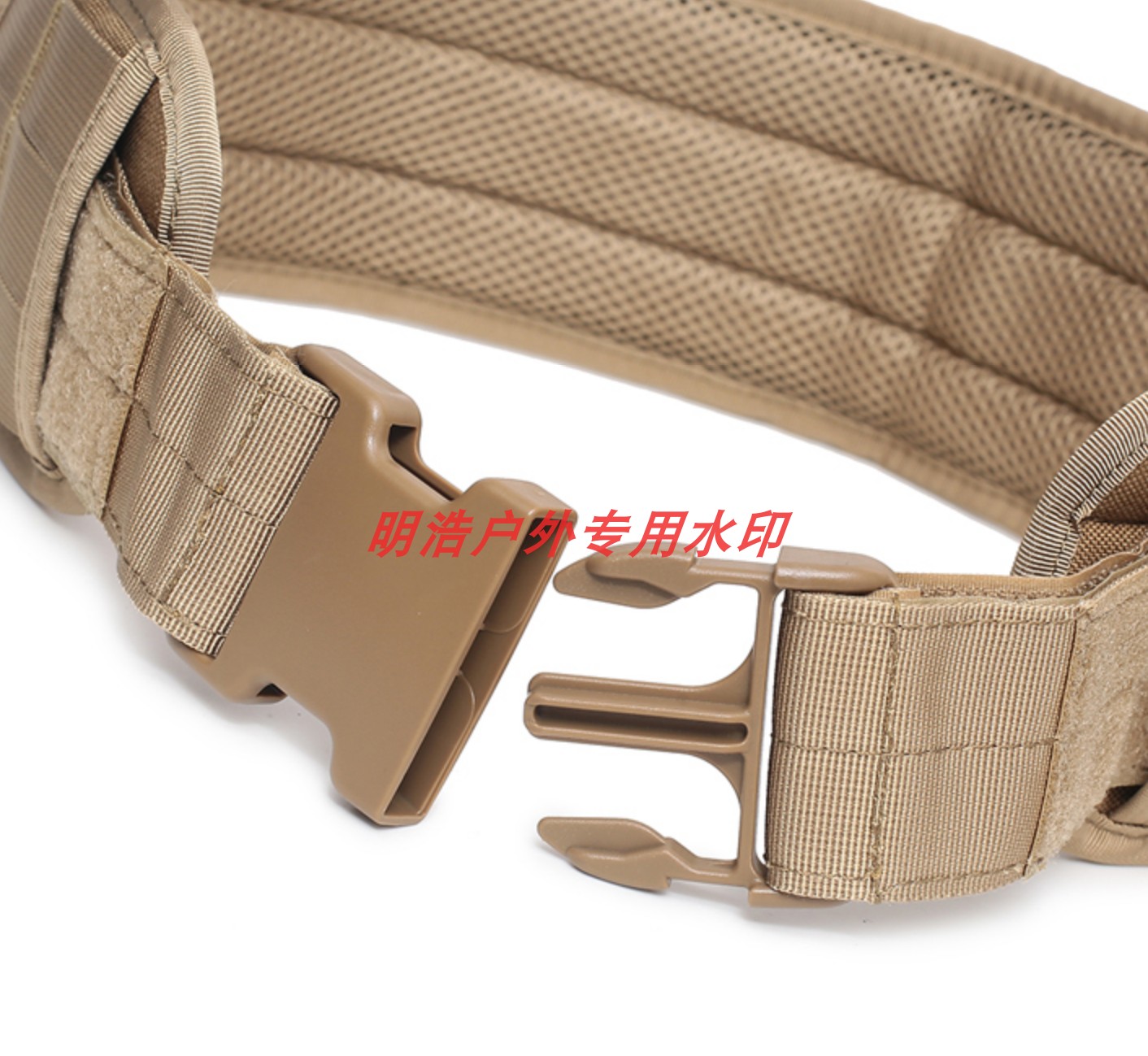户外腰带明浩战术腰封molle尼龙腰挂加宽外军战术腰带