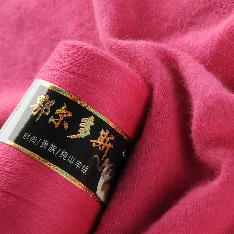 毛线天山云锦高纯山羊绒羊绒纱线手编机织羊毛毛线