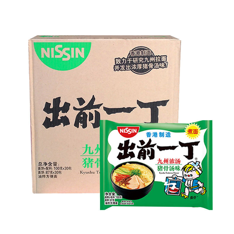 日清出前一丁方便面九州猪骨100g*30袋整箱泡面速食袋装方便面