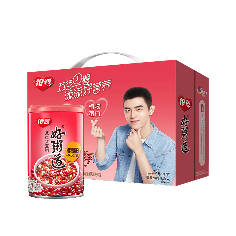 八宝银鹭好粥道薏仁红豆280g整箱杂粮新年速食速食粥