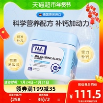 German NA Organic Calcium Compound Milk Calcium children Soft Sugar 60 Pregnancy Calcium Tablets Aged calcium 0 pigment