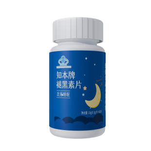 知本牌褪黑素片60片剂改善睡眠成人国产蓝帽保健正品维生素B6