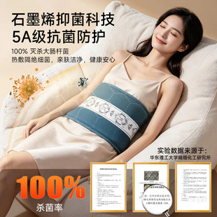 电加热暖宫护腰带宫寒卵巢暖肚子姨妈神器海盐袋艾草热敷包理疗袋