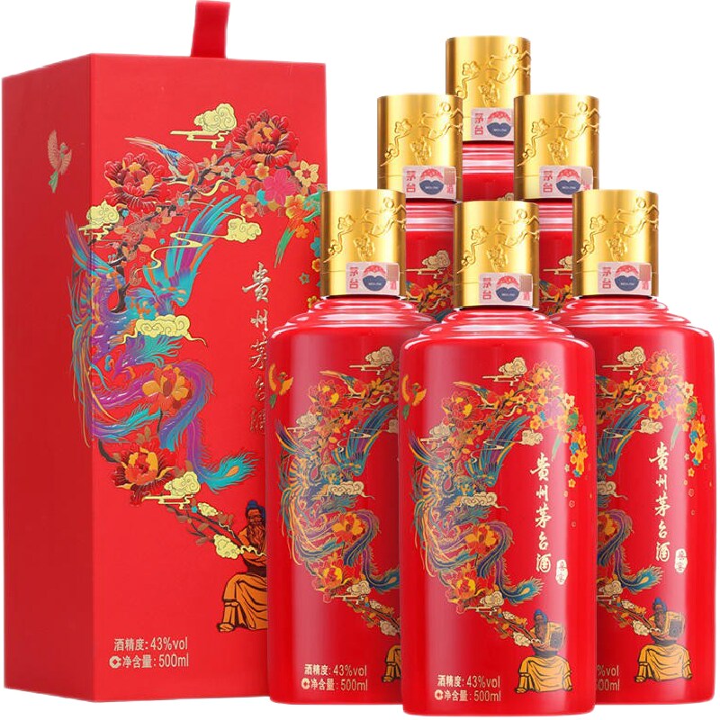 moutai 茅台 走进系列 53度 酱香型白酒 375ml 单瓶 合集2919.