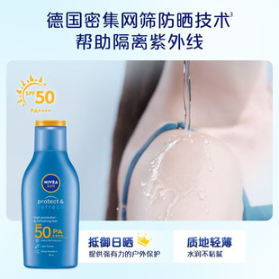 妮维雅泰国进口防晒霜女男全身防紫外线隔离霜防水spf5075ml