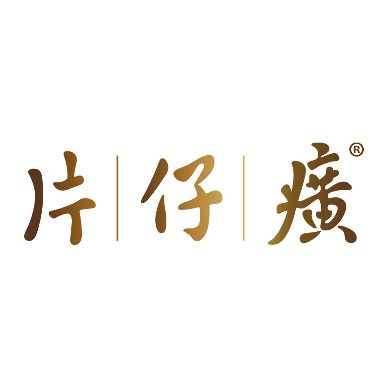片仔癀牙膏牙火清清火护龈清新口气抑制牙菌斑减轻牙龈问题