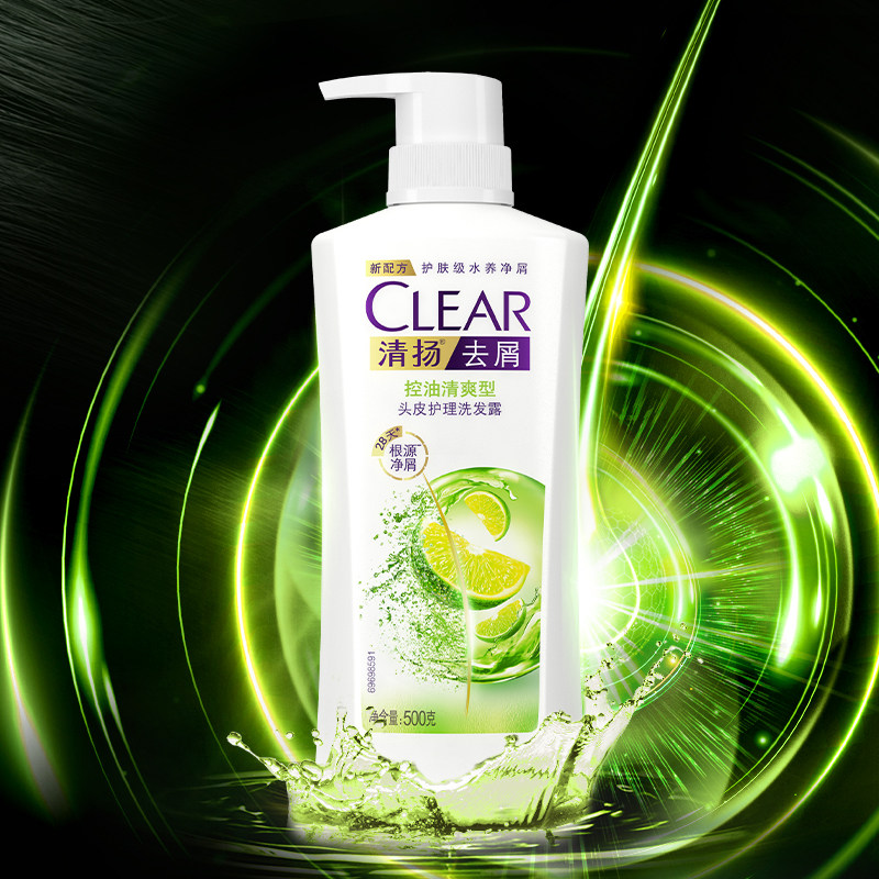 清扬控油平衡去屑洗发水500g去油去味清爽氨基酸洗发水