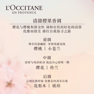 欧舒丹樱花手霜+樱花香皂套装水润养肤补水保湿滋润呵护留香送礼