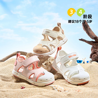 基诺浦机能鞋夏款小童鞋