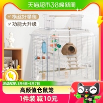 yee parrot bird cage Xuanfeng tiger leather peony special iron wire cage big number luxury villa octagon home splash-proof