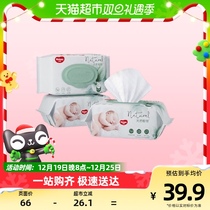Curious Plant Milky Baby Wet Wipes 80 pumping 3 packets of baby with wet tissues