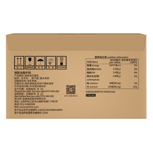 【进口】澳洲德亚全脂纯牛奶 学生儿童老人营养早餐牛奶大奶整箱