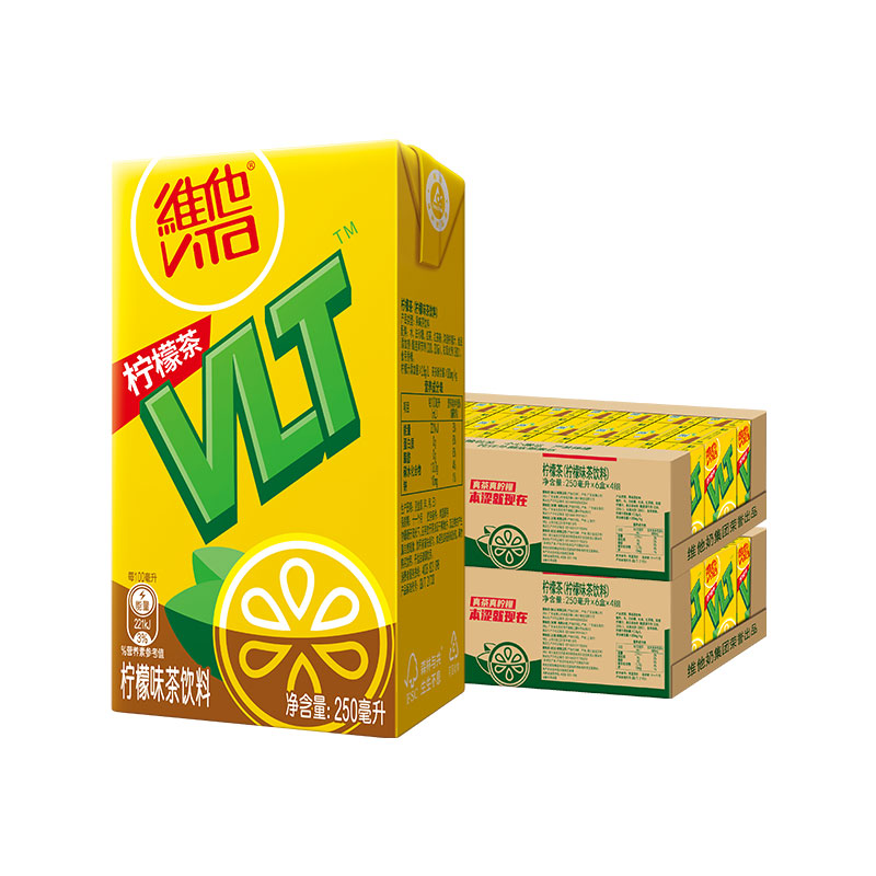 维他柠檬茶饮料饮品250ml*24盒*2