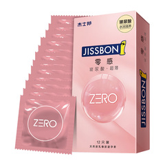 杰士邦避孕套安全套零感水润玻尿酸超薄12只裸入官方旗舰正品价格比较