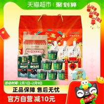 Double Money Card Tortoise Cream Year Goods Festive Delivery People Gifts Jelly Snacks Big Gift Boxes 3 6kg * 1 box