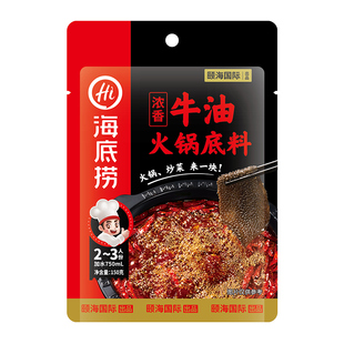 海底捞浓香牛油火锅底料150g