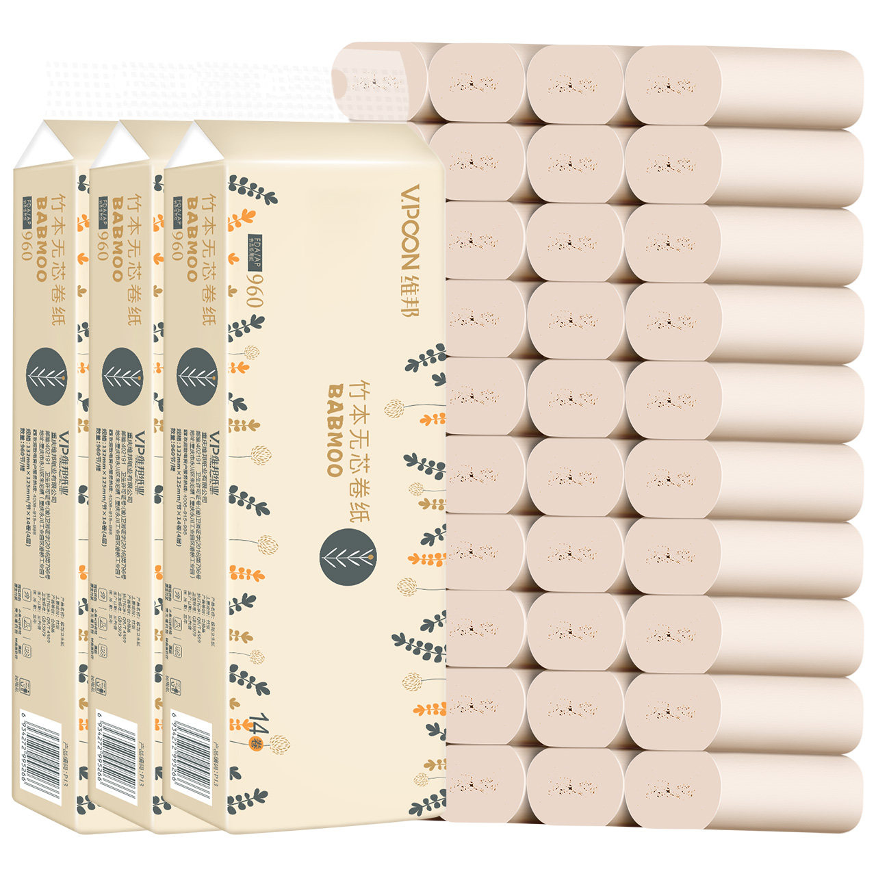 包邮 维邦无芯卷纸竹浆本色4层60g*42卷卫生纸家用纸巾实惠装 - 天猫