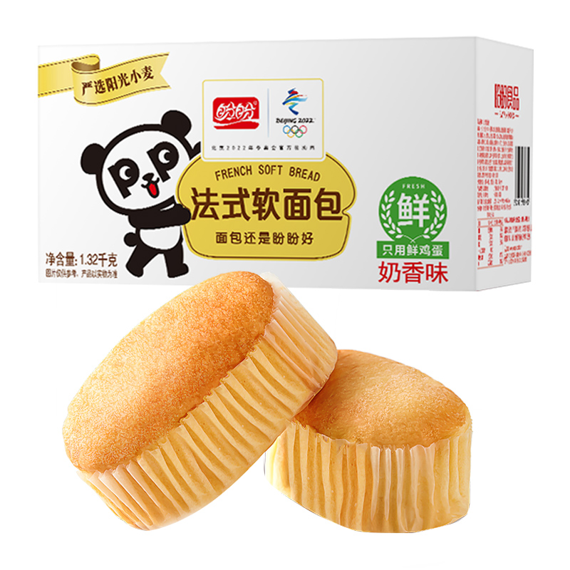 盼盼法式软面包1320g*1箱小面包整箱早餐营养蛋糕点休闲零食小吃