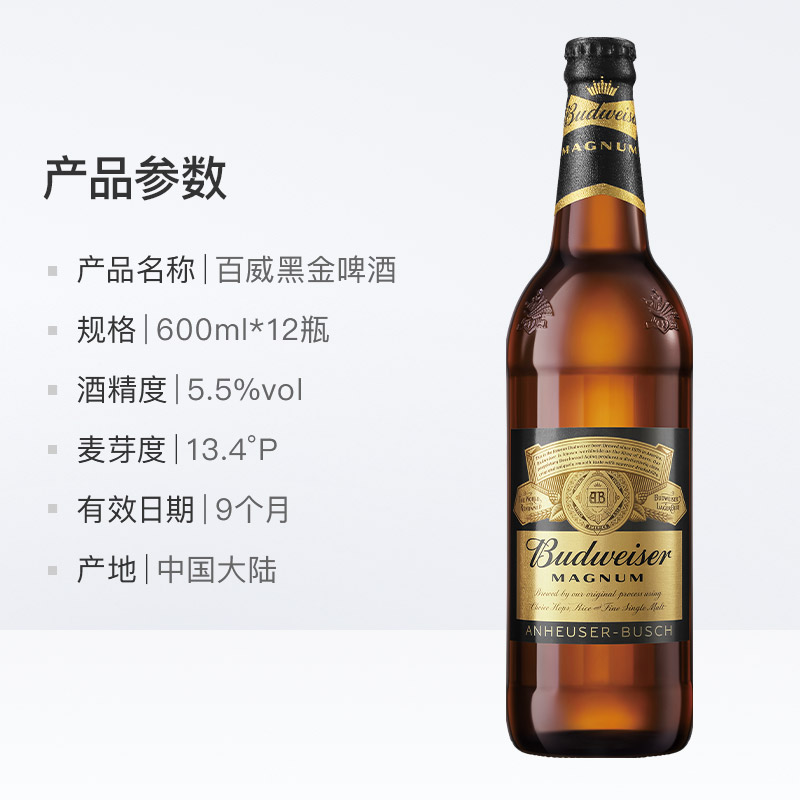 胸夹手机啤酒瓶图片